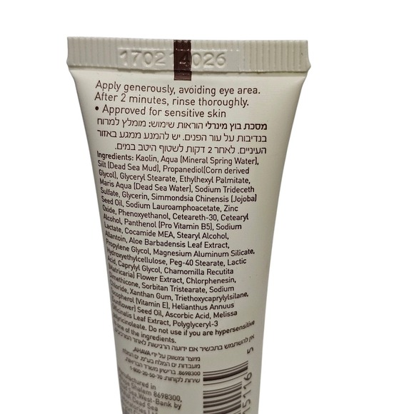 AHAVA Purifying Mud Mask Time to Clear Dead Sea Minerals 0.68 fl oz Travel - Picture 6 of 6